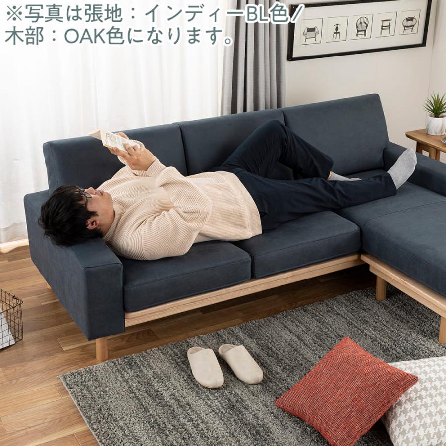 レザーテックス】 シェーズロングソファ ルノ (インディーBL レザーテックス】 シェーズロングソファ ルノ (インディーBL