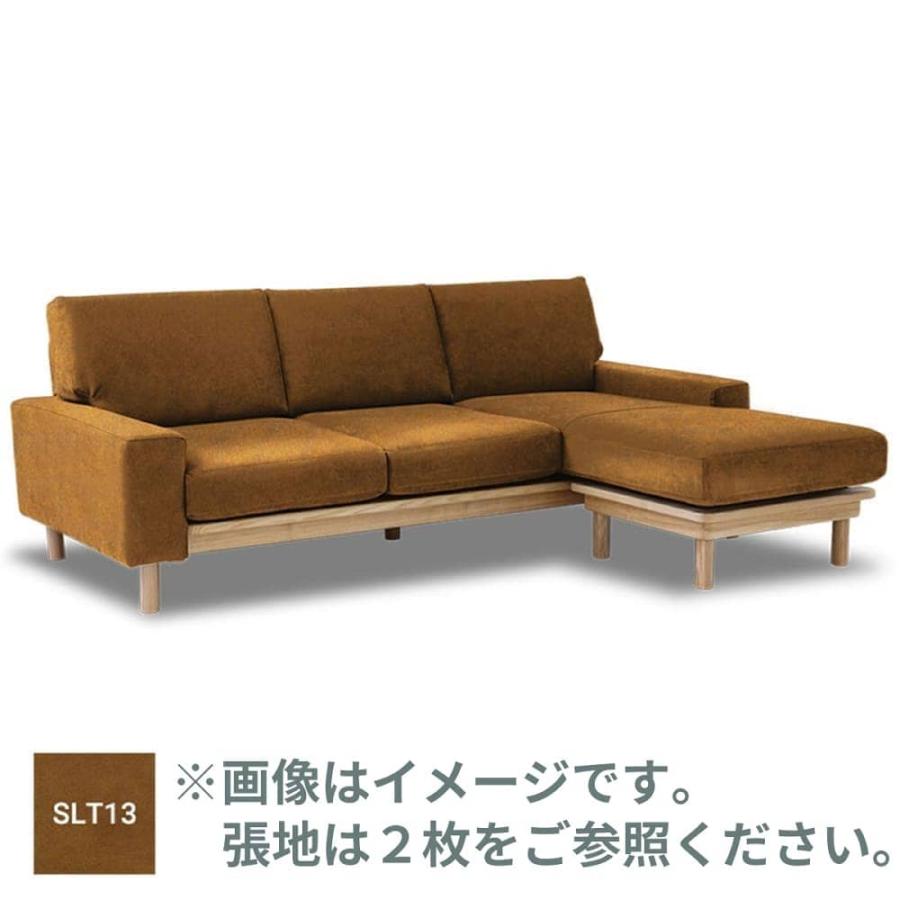 レザーテックス】 シェーズロングソファ ルノ (オーカーブラウン