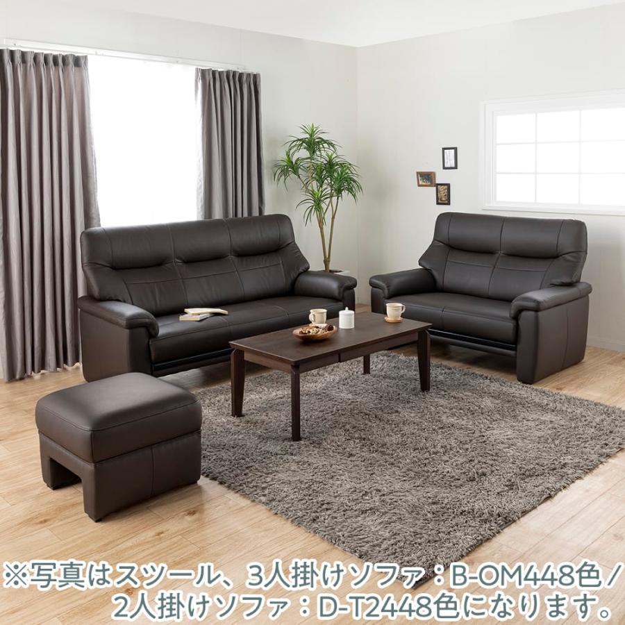 3人掛けソファ マーレ 奥浅(78cm) B-OM448 (配送員設置) : 島忠