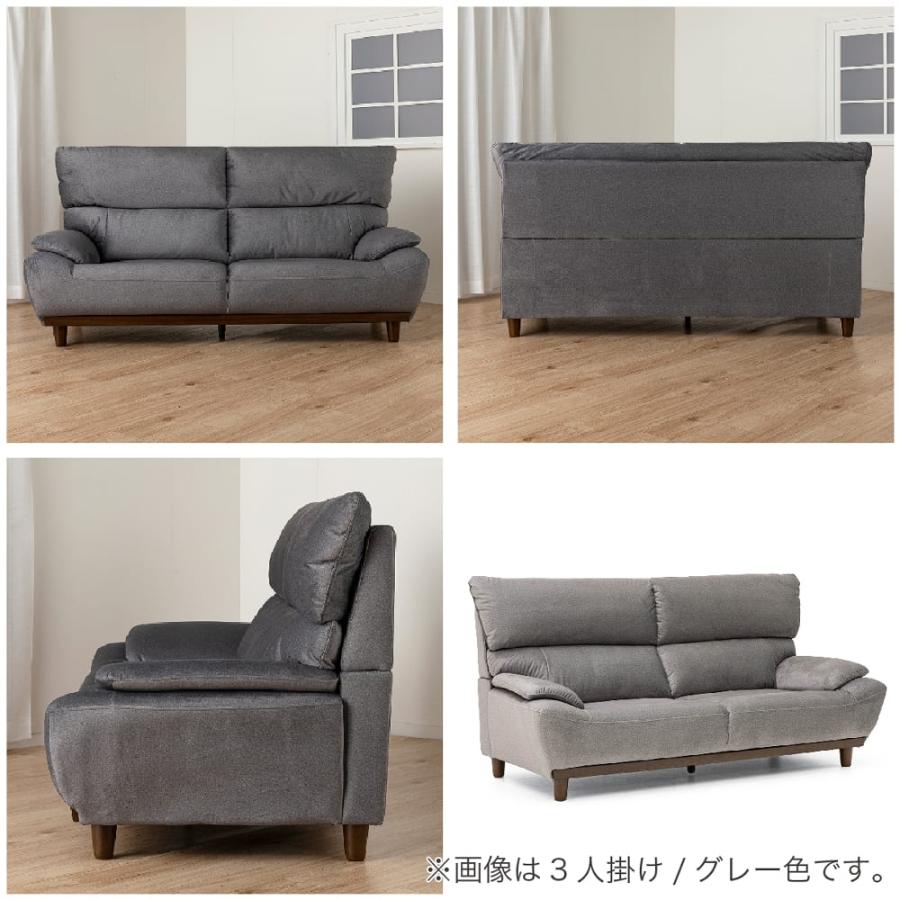 長ソファ２人〜３人用 ニトリ 3人掛け布張りソファ(MK02 KD LGY) : ニトリ Yahoo!店