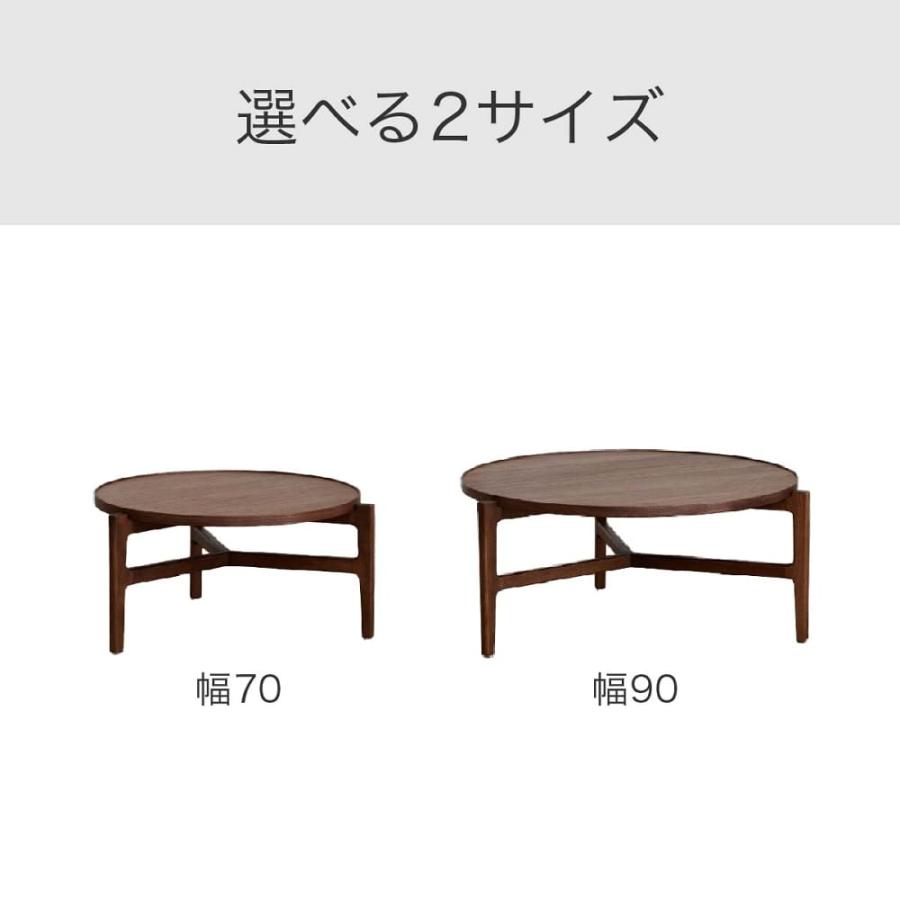 リビングテーブル モーネ90 NA (配送員設置) : 島忠・ホームズ