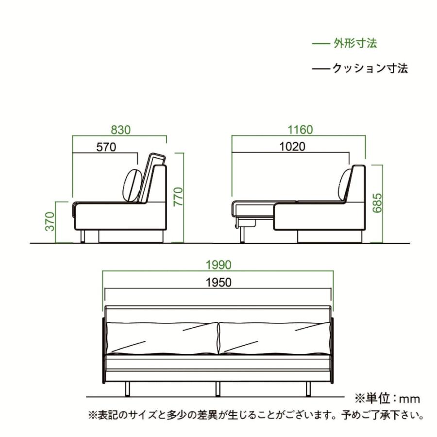 ごろ寝ソファ　ソファーベッド　エゼ　200　BR/Dグレー｜shimachu｜04