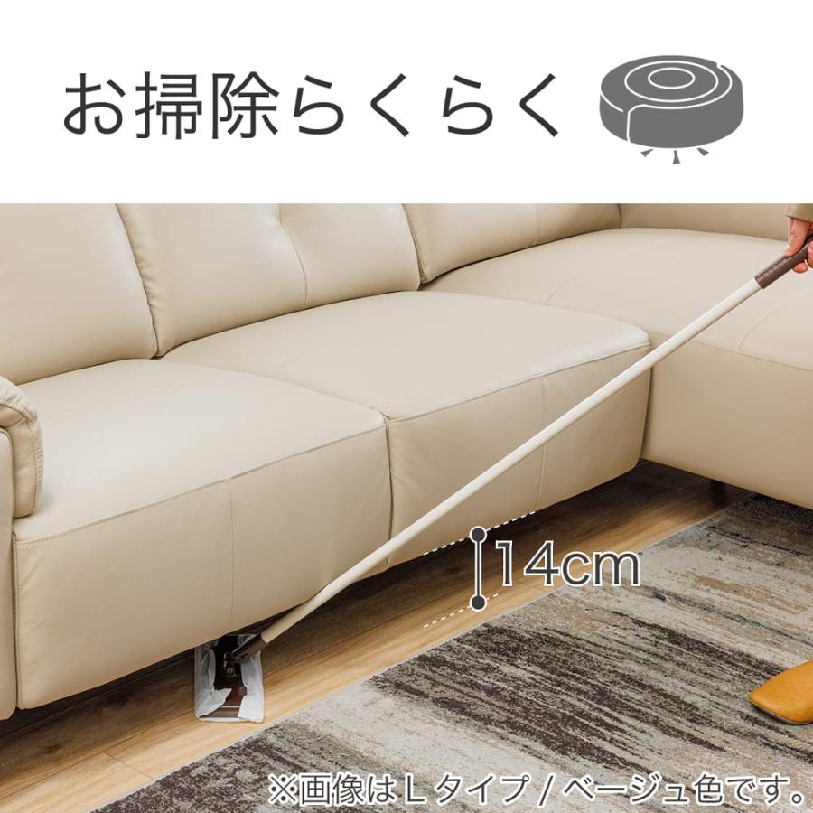 シエーズロングソファー シェーズロングソファ(右) KKS-01 BE 【ホームズ オリジナル