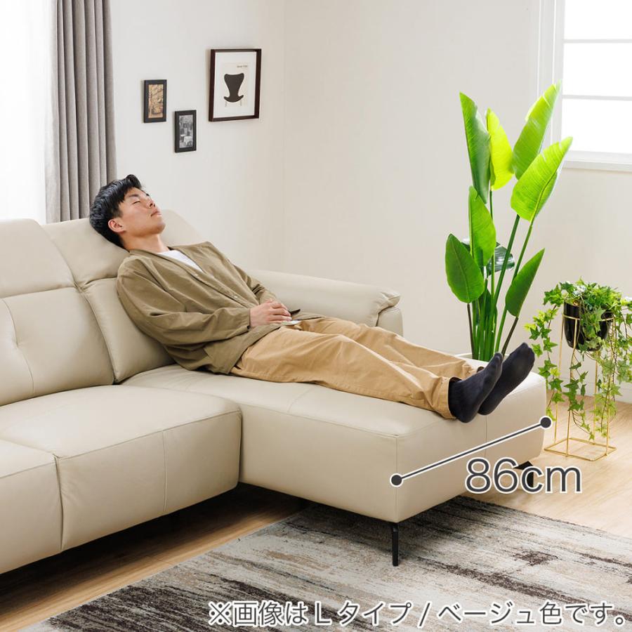 シエーズロングソファー シェーズロングソファ(右) KKS-01 BE 【ホームズ オリジナル