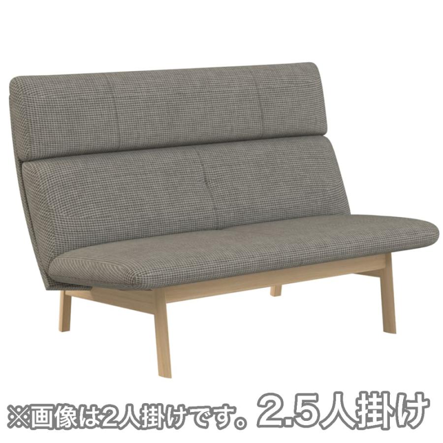 カリモク家具（KARIMOKU FURNITURE） 【地域限定】【カリモク】 2.5人
