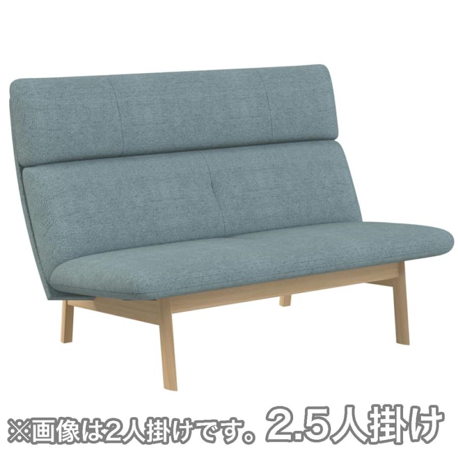 カリモク家具（KARIMOKU FURNITURE） 【地域限定】【カリモク】 2.5人