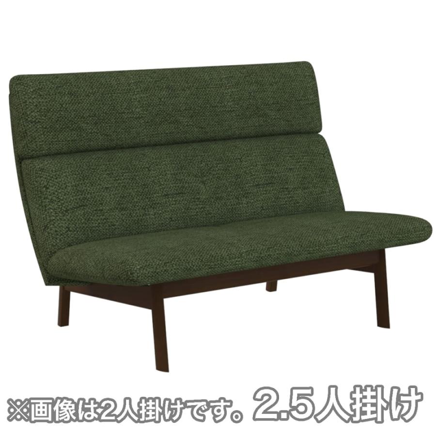 カリモク家具（KARIMOKU FURNITURE） 【地域限定】【カリモク】 2.5人