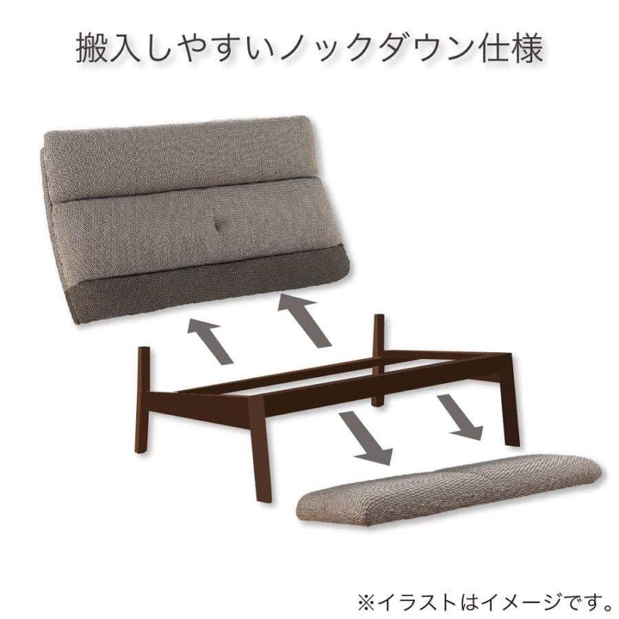 カリモク家具（KARIMOKU FURNITURE） 【地域限定】【カリモク】 2.5人