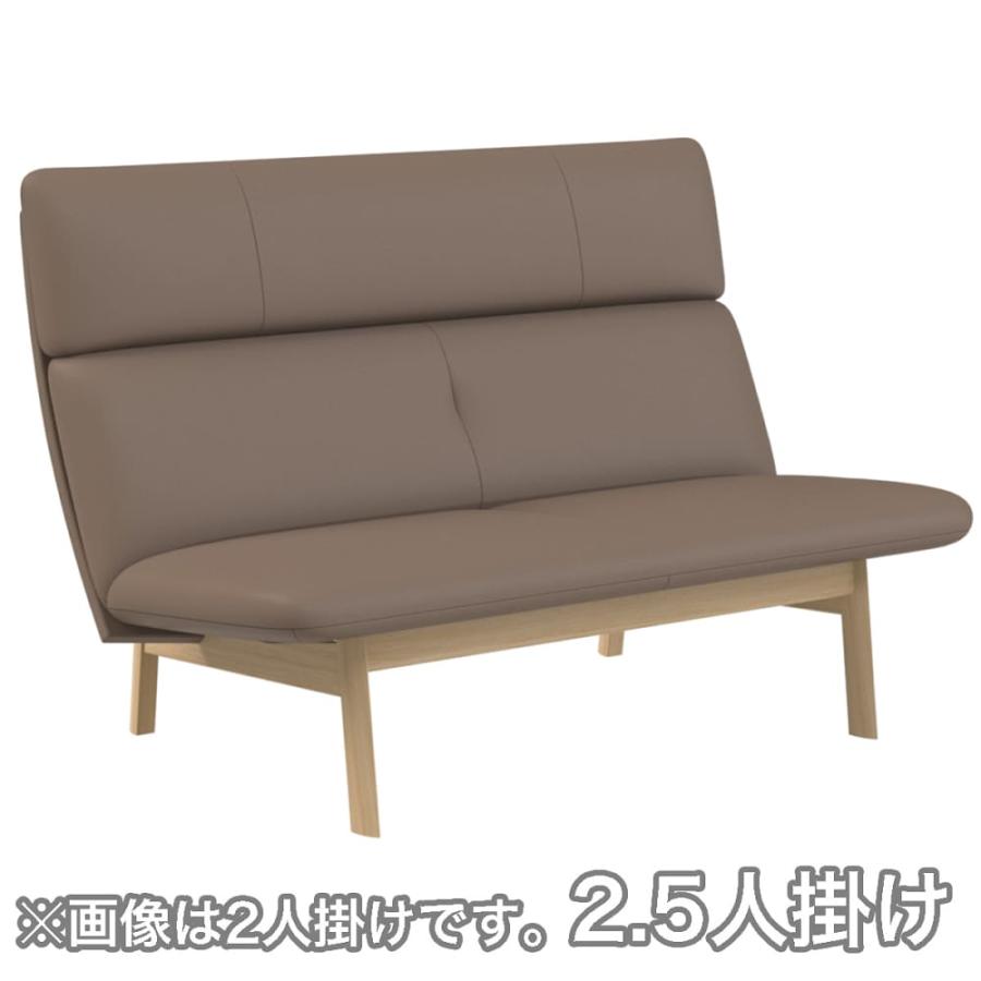 カリモク家具（KARIMOKU FURNITURE） 【地域限定】【カリモク】 2.5人