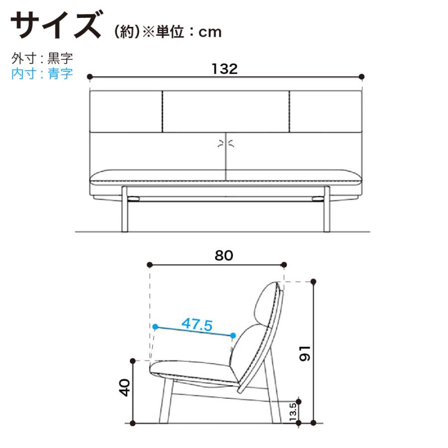カリモク家具（KARIMOKU FURNITURE） 【地域限定】【カリモク】 2人