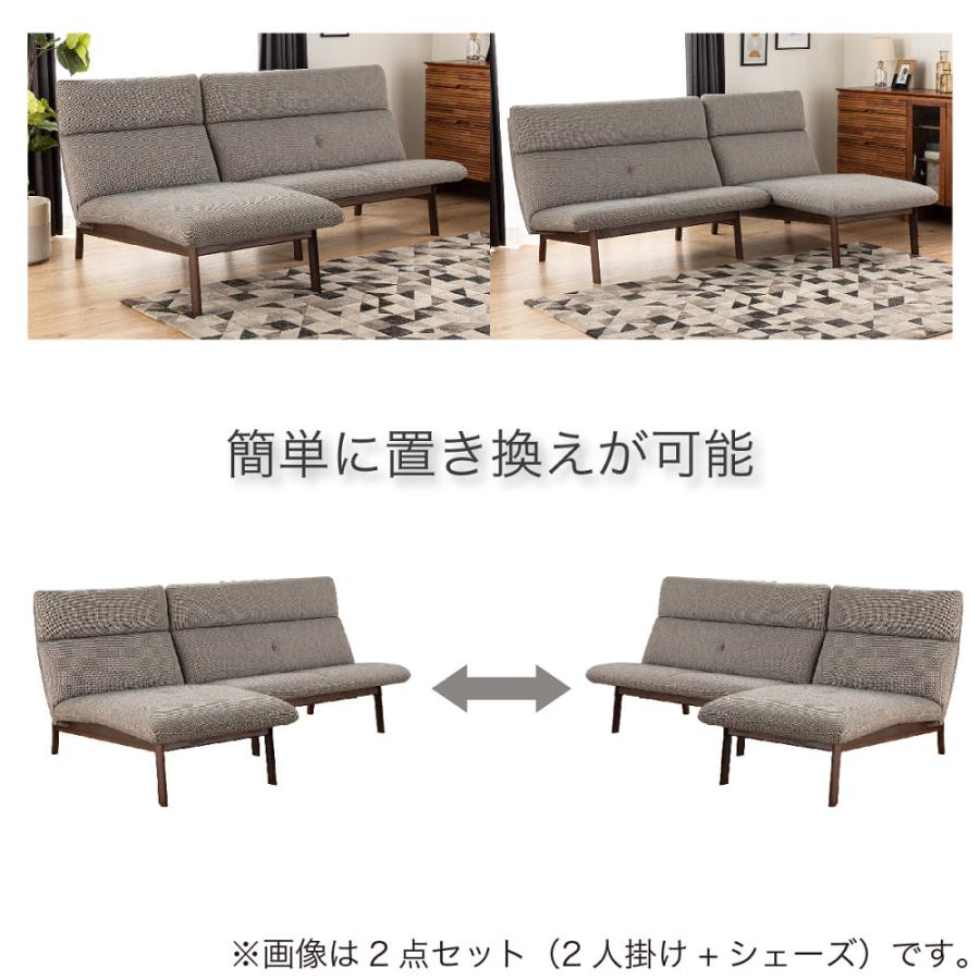 カリモク家具 【地域限定】【カリモク】 シェーズロングソファ