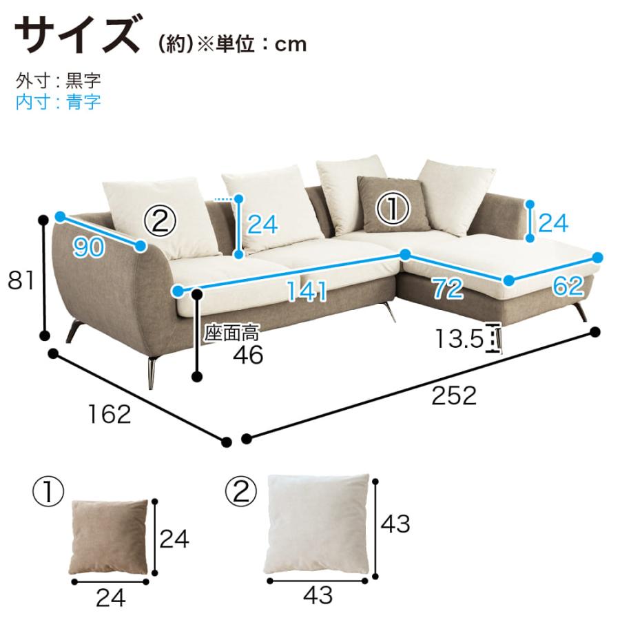直接引取り可】コーナーソファ② 4人掛け マルイチセーリング