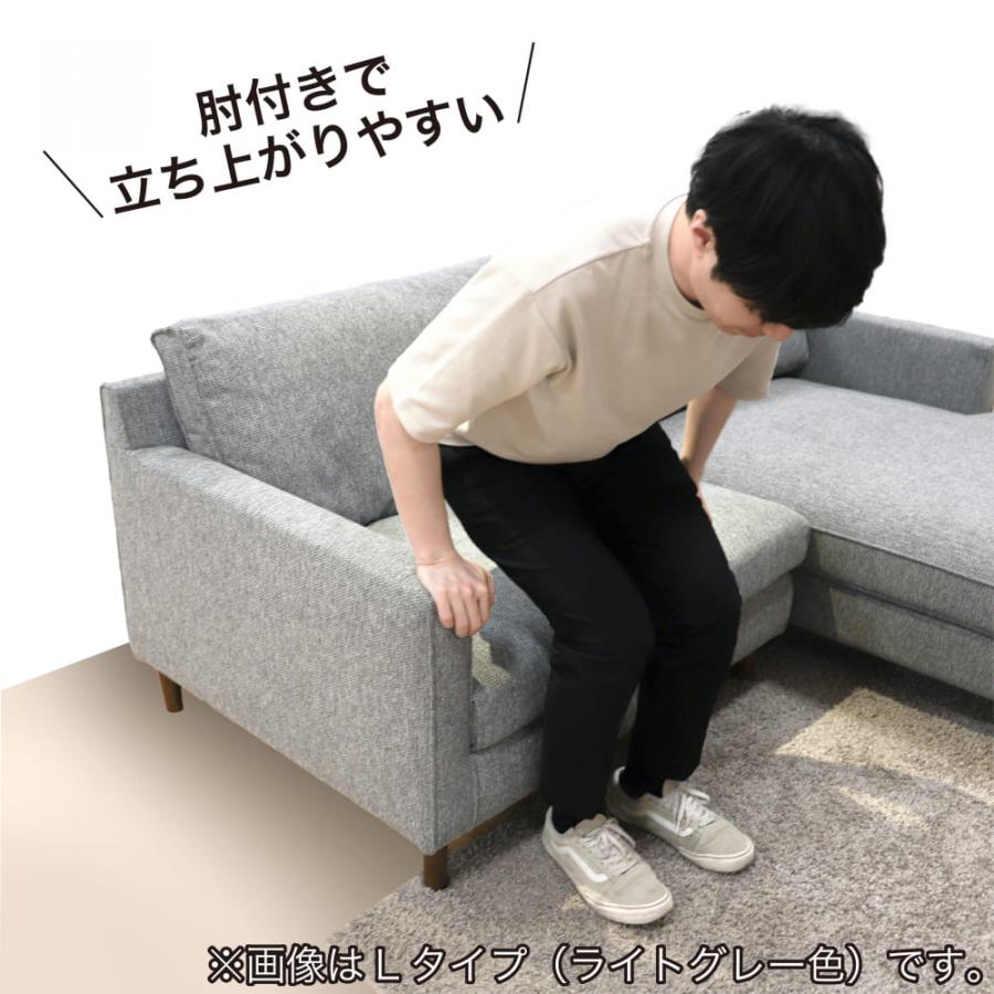 シェーズロングソファ(右) グラブ ライトグレー 【ホームズ シェーズロングソファ(右) グラブ ライトグレー 【ホームズ