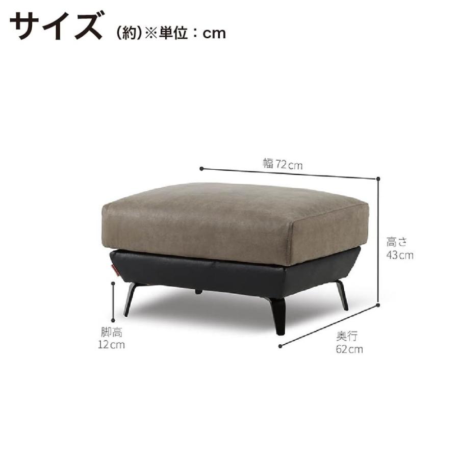 レザーテックス】 スツール バルカーラ スーパー(アーモンド