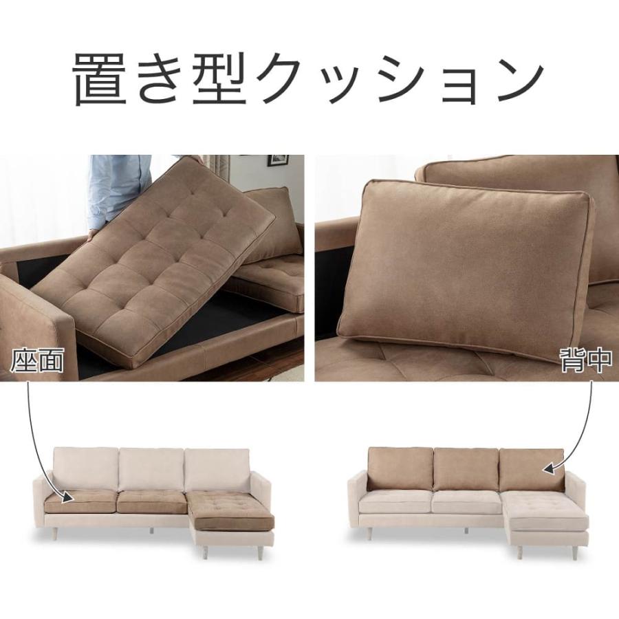 レザーテックス】 シェーズロングソファ 幅216cm パレルモ