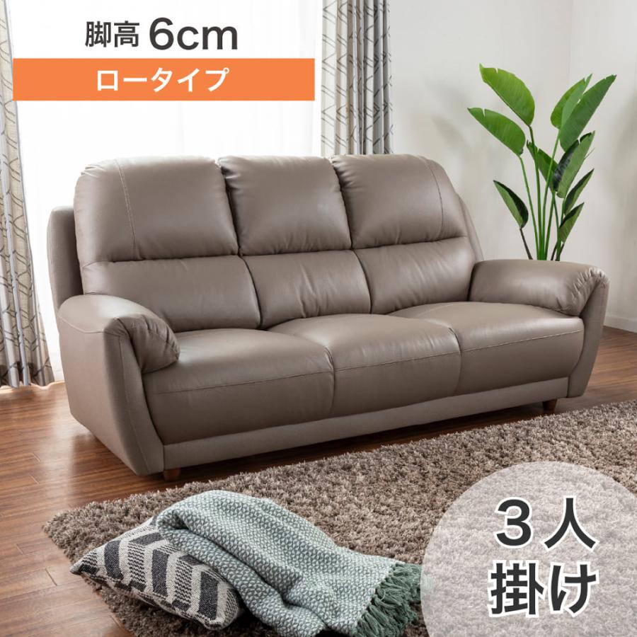 3人掛けソファ デビュー081 脚短タイプ DGY (配送員設置) : 島忠