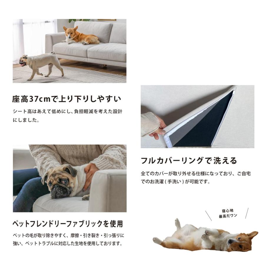 ３人掛けソファ　オリオ　スモーキーグレー　【ペット対応】 (配送員設置)_7