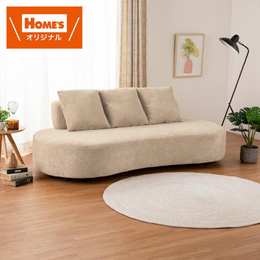 3人掛けソファ エレス アイボリー 【ホームズオリジナル】 (配送員設置