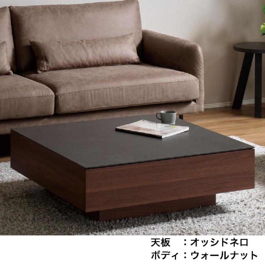 パモウナ センターテーブル CRB-90 ON/WN オッシドN/ウォルN (大型配送