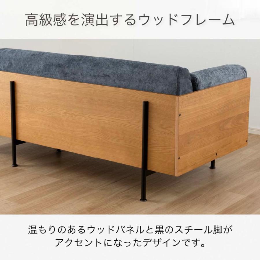 2人掛けカウチソファ 2P カウチソファ デクス DBL[ホームズオリジナル