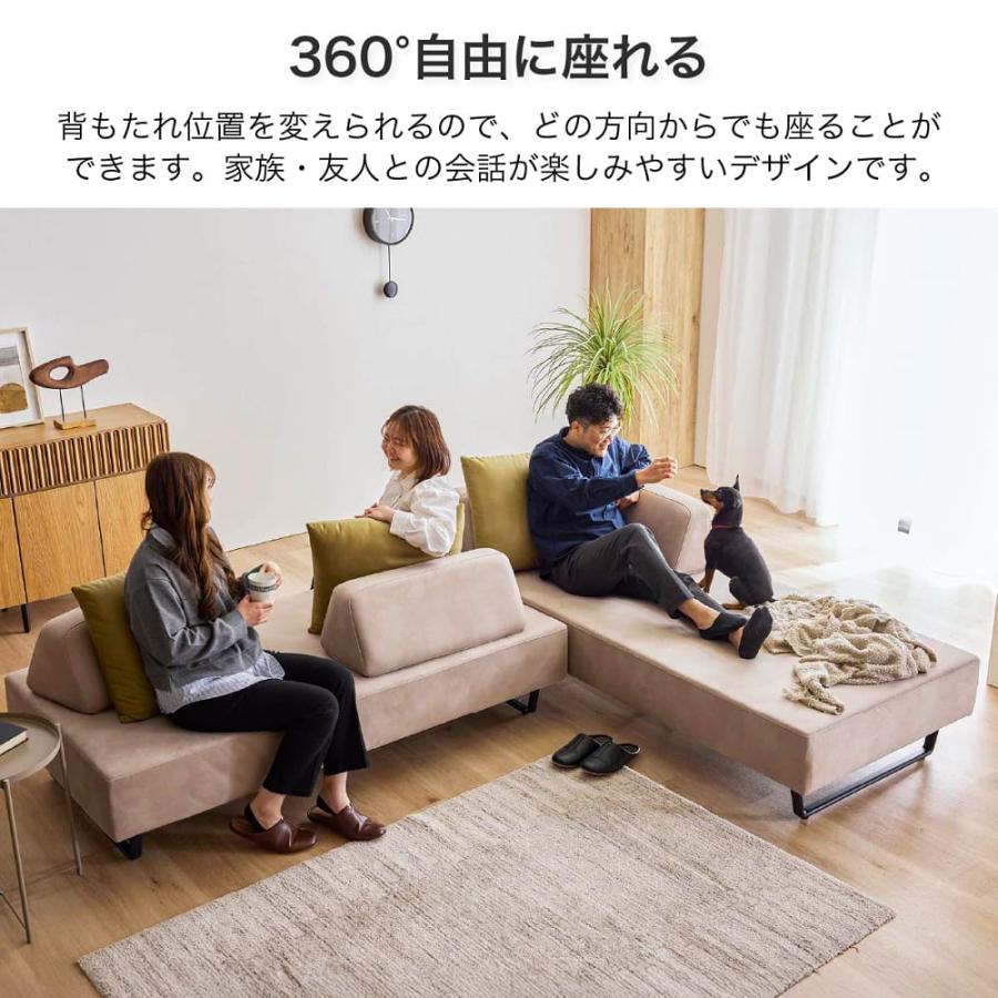 2人掛けソファ リアン160 ベース BE (配送員設置) : 島忠・ホームズ