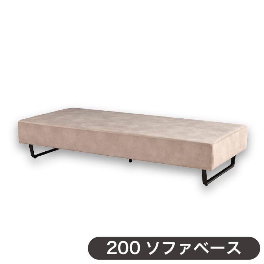 3人掛けソファ リアン200 ベース BE (大型配送便) : 島忠・ホームズ