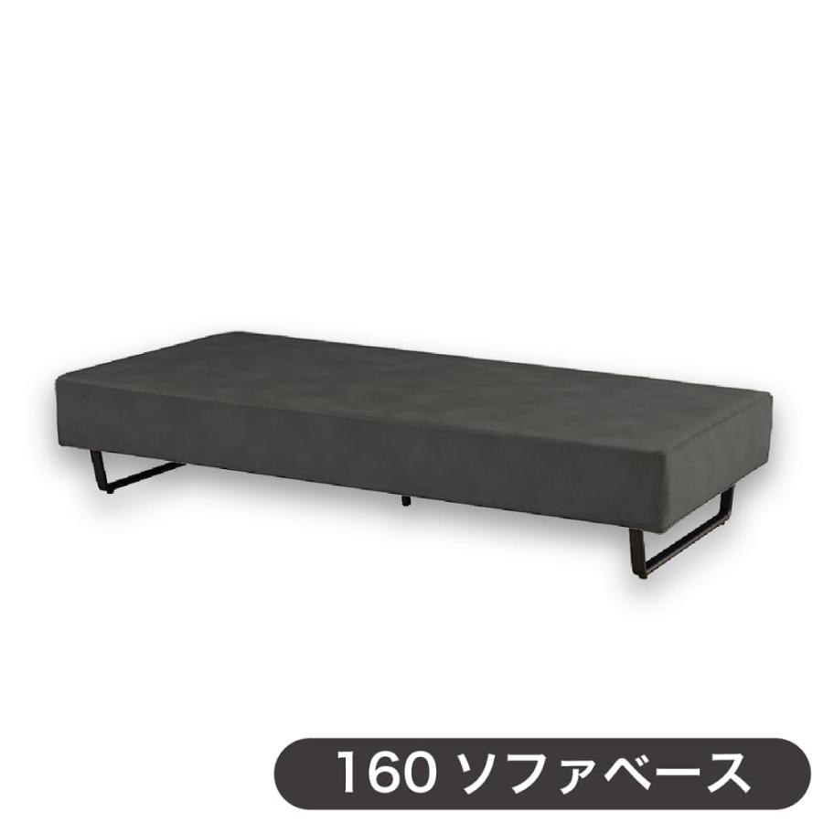 2人掛けソファ リアン160 ベース GY (配送員設置) : 島忠・ホームズ
