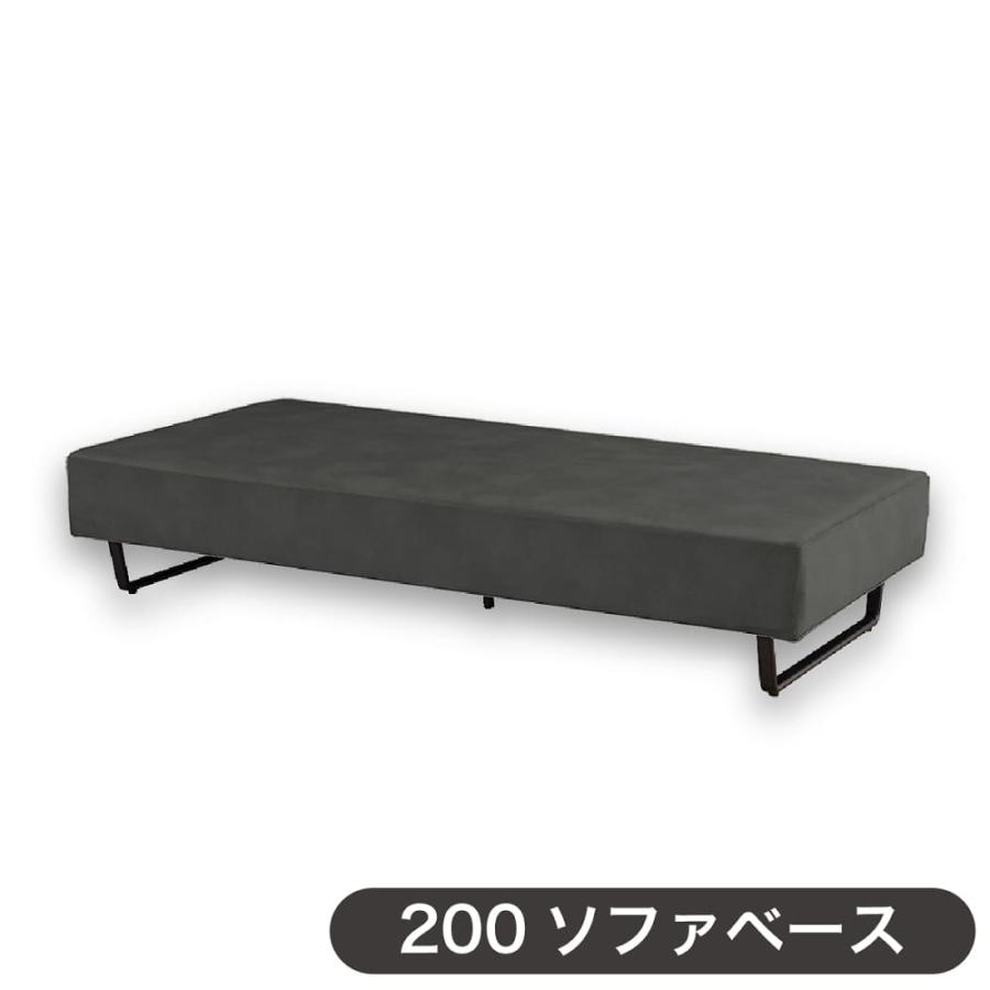 3人掛けソファ リアン20 0ベース GY (配送員設置) : 島忠・ホームズ