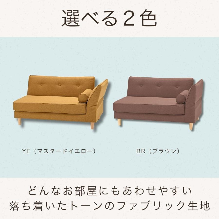 光製作所 【ネット限定】ソファベッド メルー BR (配送員設置 