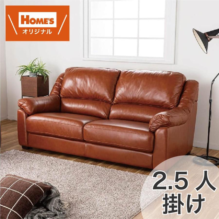 2．5人掛けソファ 2．5Sソファ オーチャード2 CA［ホームズ