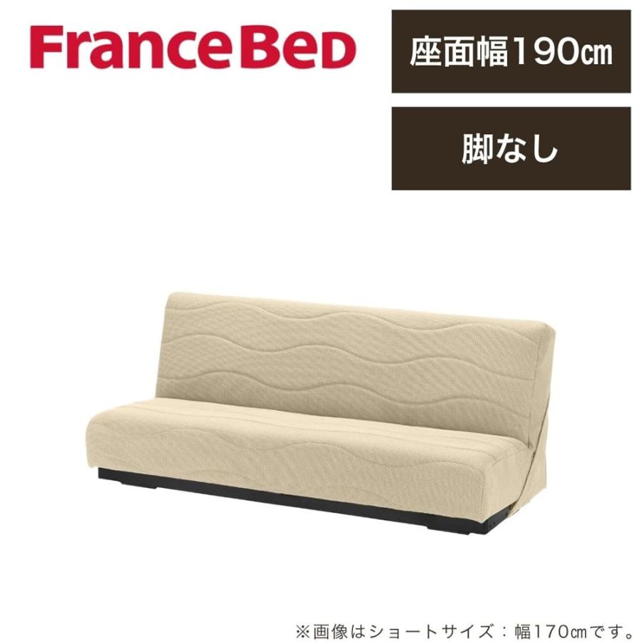 フランスベッド ソファベッド スイミーPlus レギュラー ベージュ