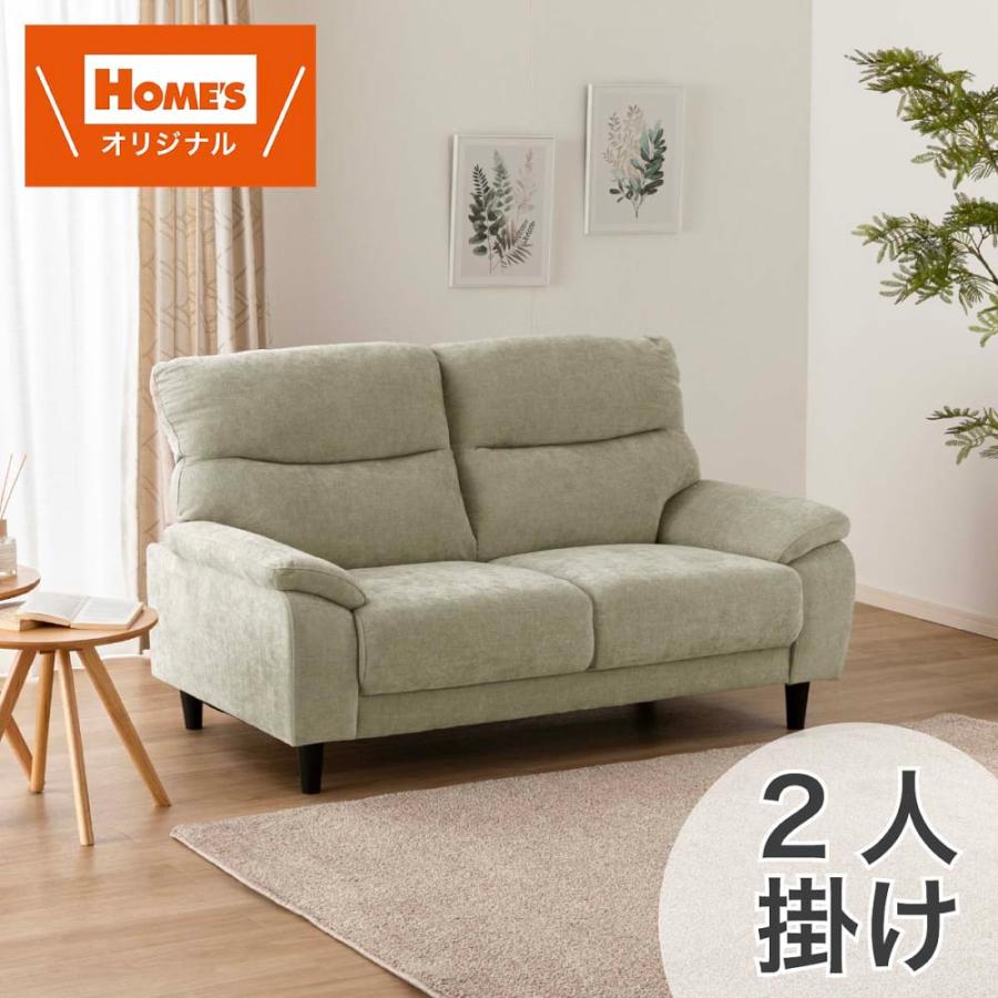 2人掛けソファ 楽天市場】籐ソファ 2人掛け 1人掛け ニューサリオス グレー（GR