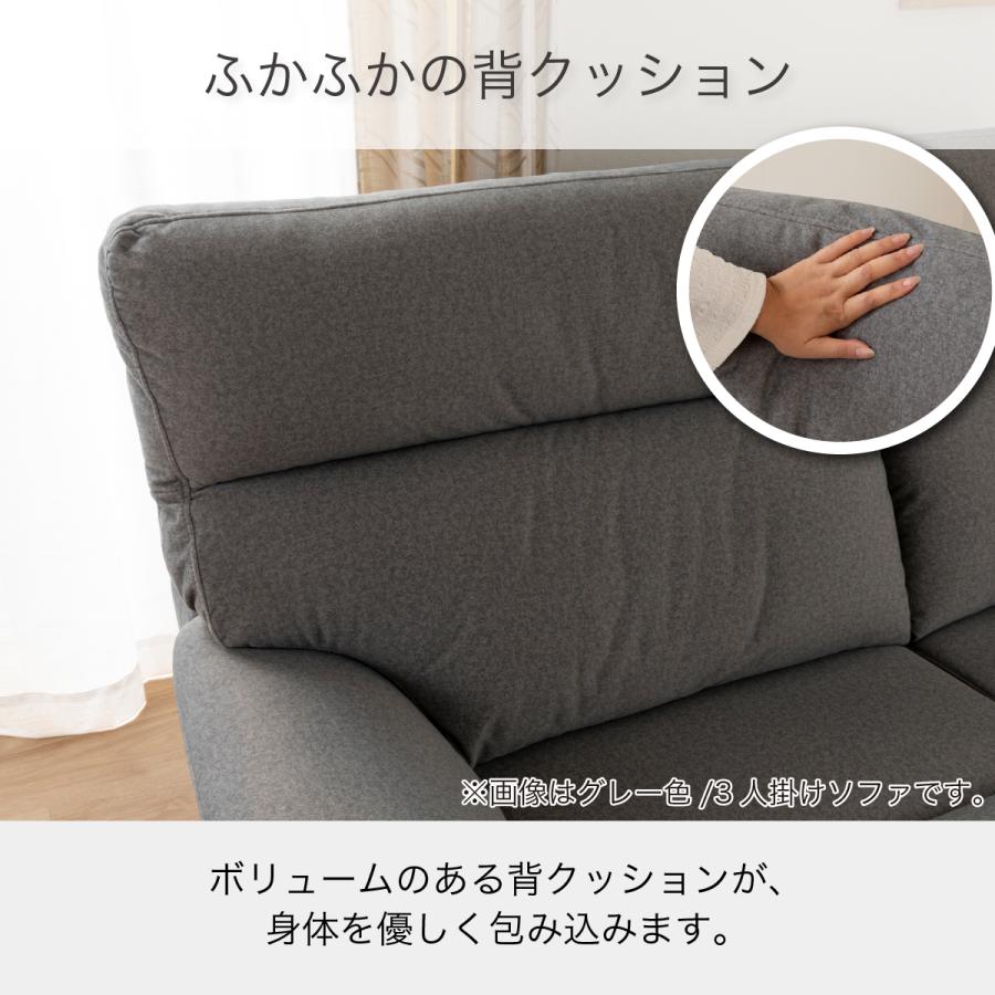 3人掛けソファ キース FB GY (大型配送便) : 島忠・ホームズ Yahoo!店