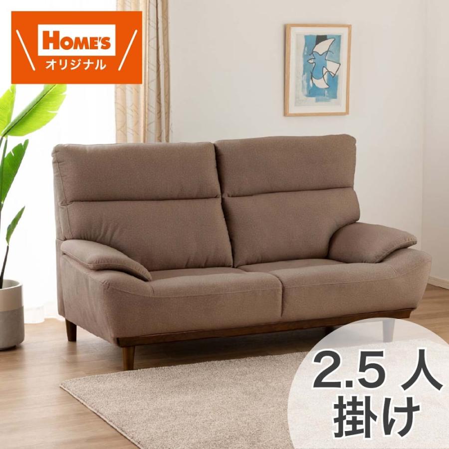 2.5人掛けソファ キース FB BR (大型配送便) : 島忠・ホームズ Yahoo