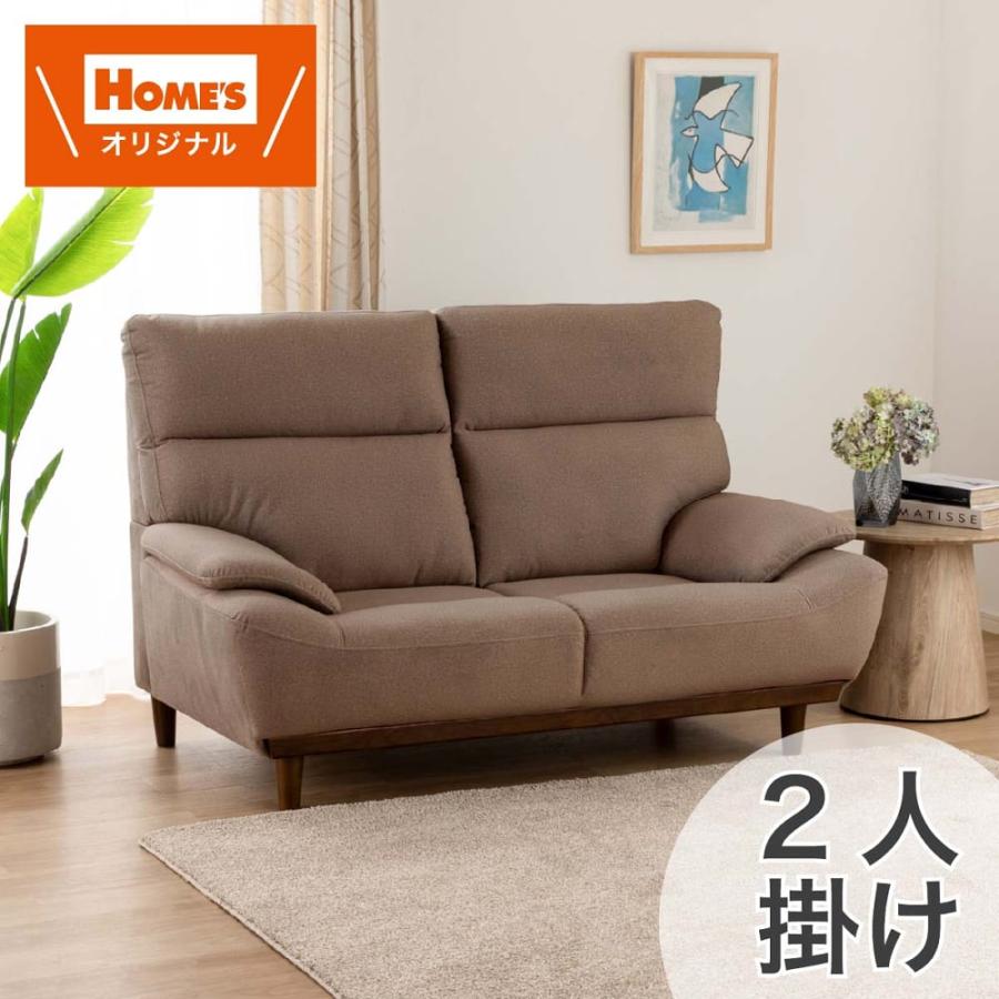 ◇大阪府 神戸市 配達料無料！◇ソファ◇2人掛け◇カウチソファ◇布張り脚付き◇ 2人掛けソファ キース FB BR (配送員設置) : 島忠・ホームズ
