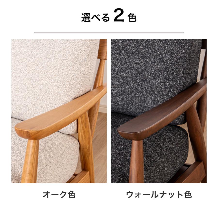 2.5人掛けソファ ソル OAKーBE[ホームズオリジナル] (大型配送便