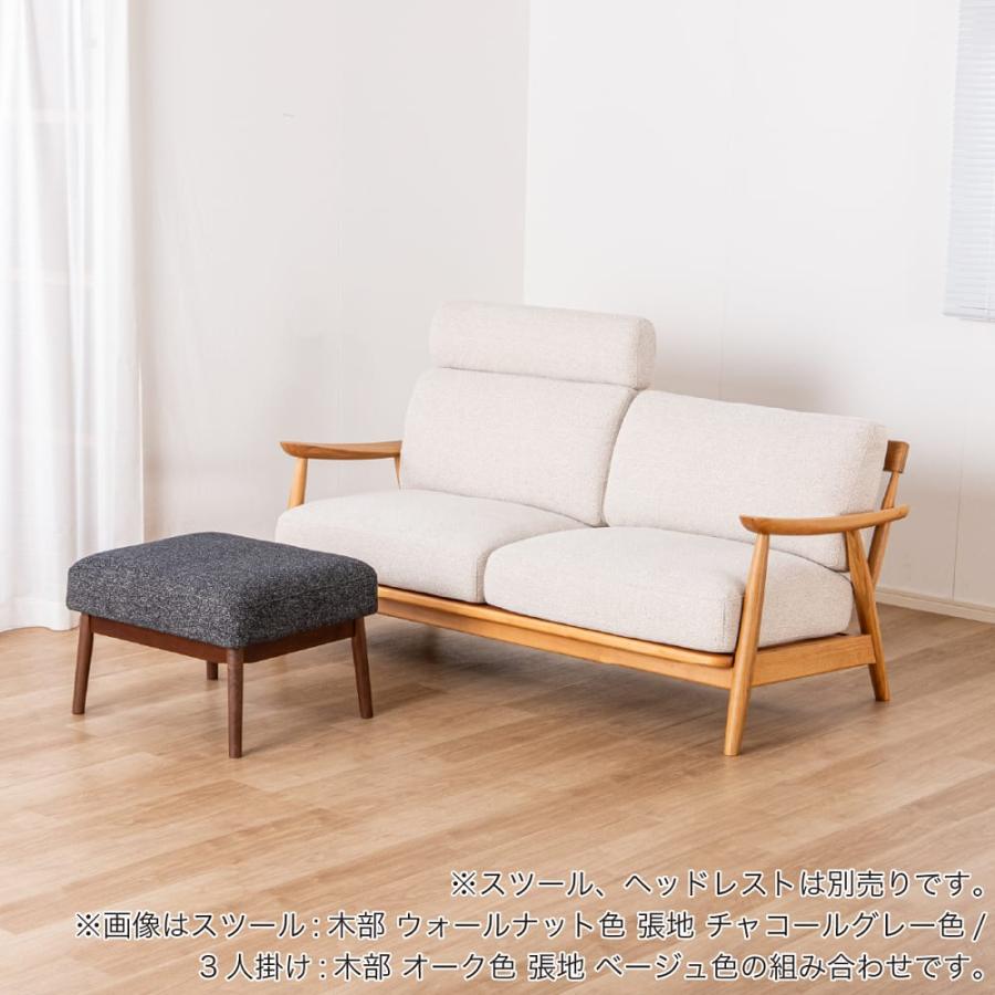 2.5人掛けソファ ソル OAKーBE[ホームズオリジナル] (大型配送便