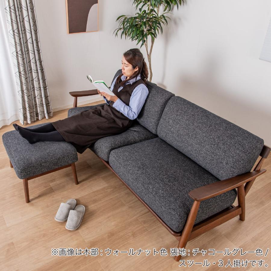 2.5人掛けソファ ソル OAKーBE[ホームズオリジナル] (大型配送便