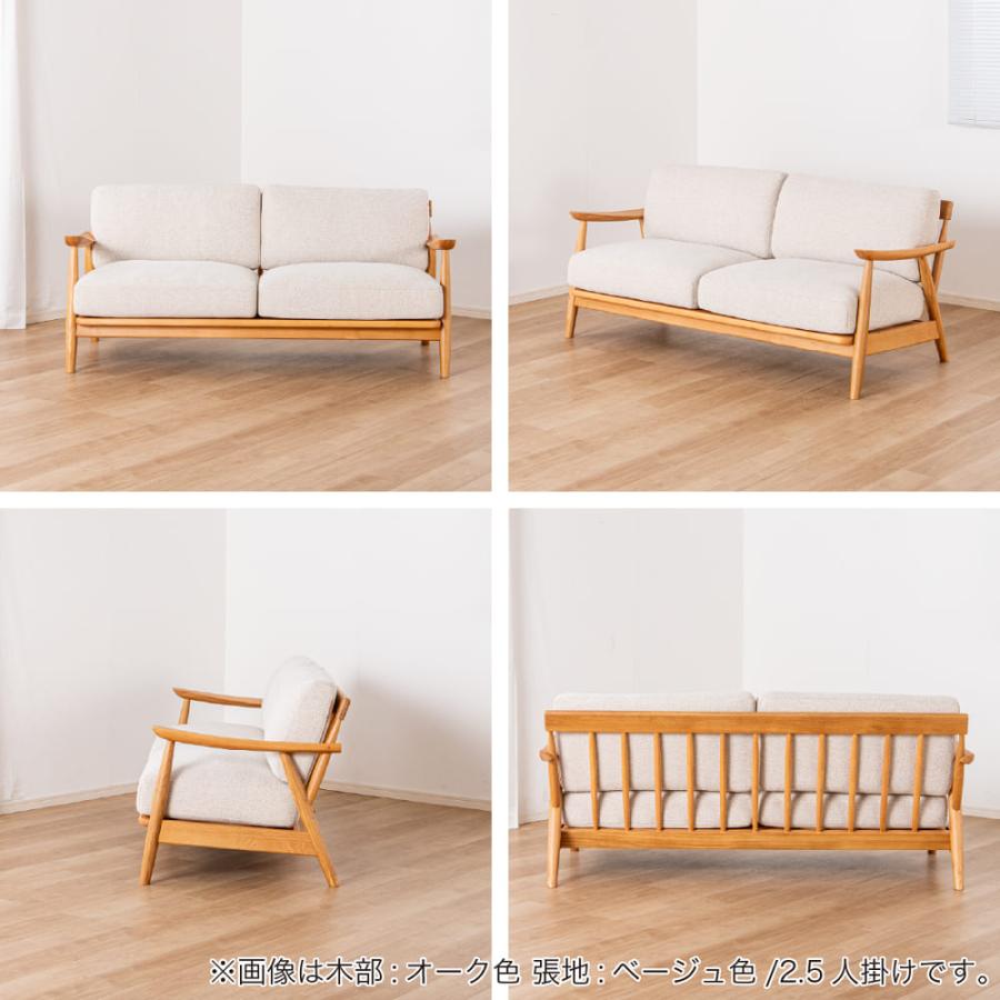 2.5人掛けソファ ソル WNーBE[ホームズオリジナル] (大型配送便