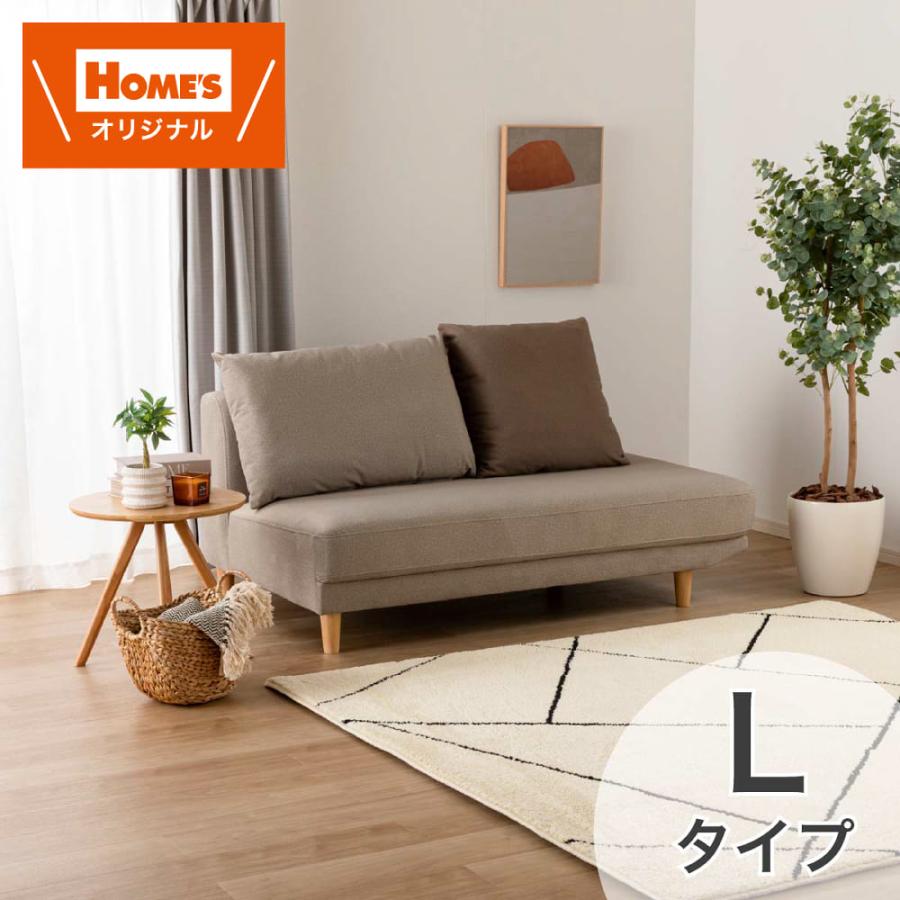 値下げ！】6.5万円のソファを2万円で！
