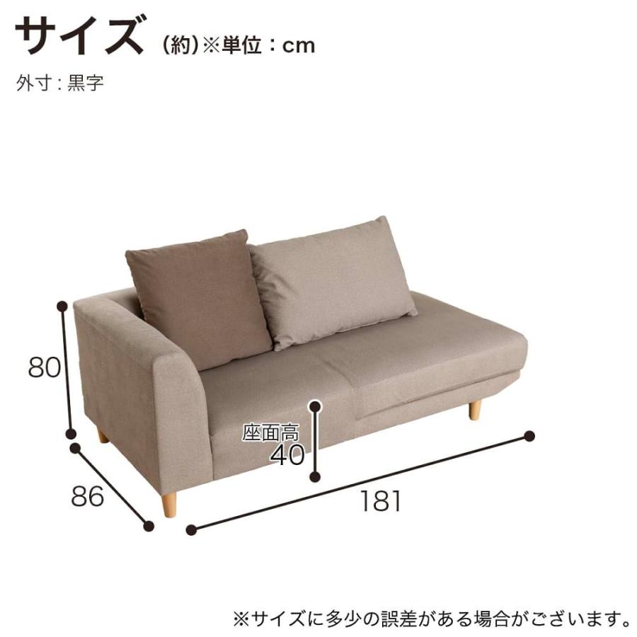 【にっちゃん】 ソファ 2人用ソファ（クッション1個付） 2P NポケットBS12 H