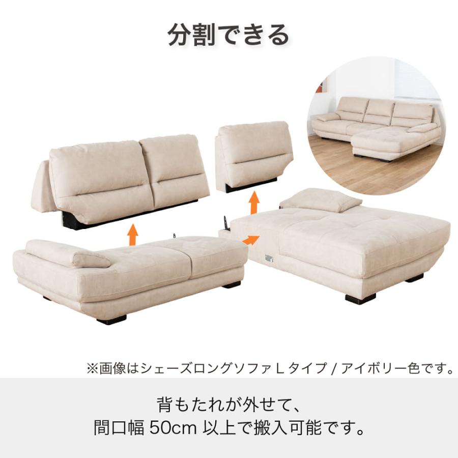 シェーズロングソファR ロジャー BR[ホームズオリジナル] (大型配送便