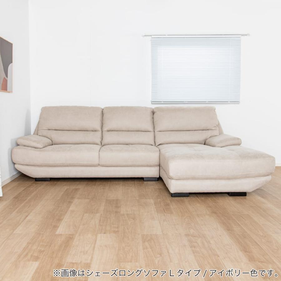 シェーズロングソファR ロジャー BR[ホームズオリジナル] (大型配送便