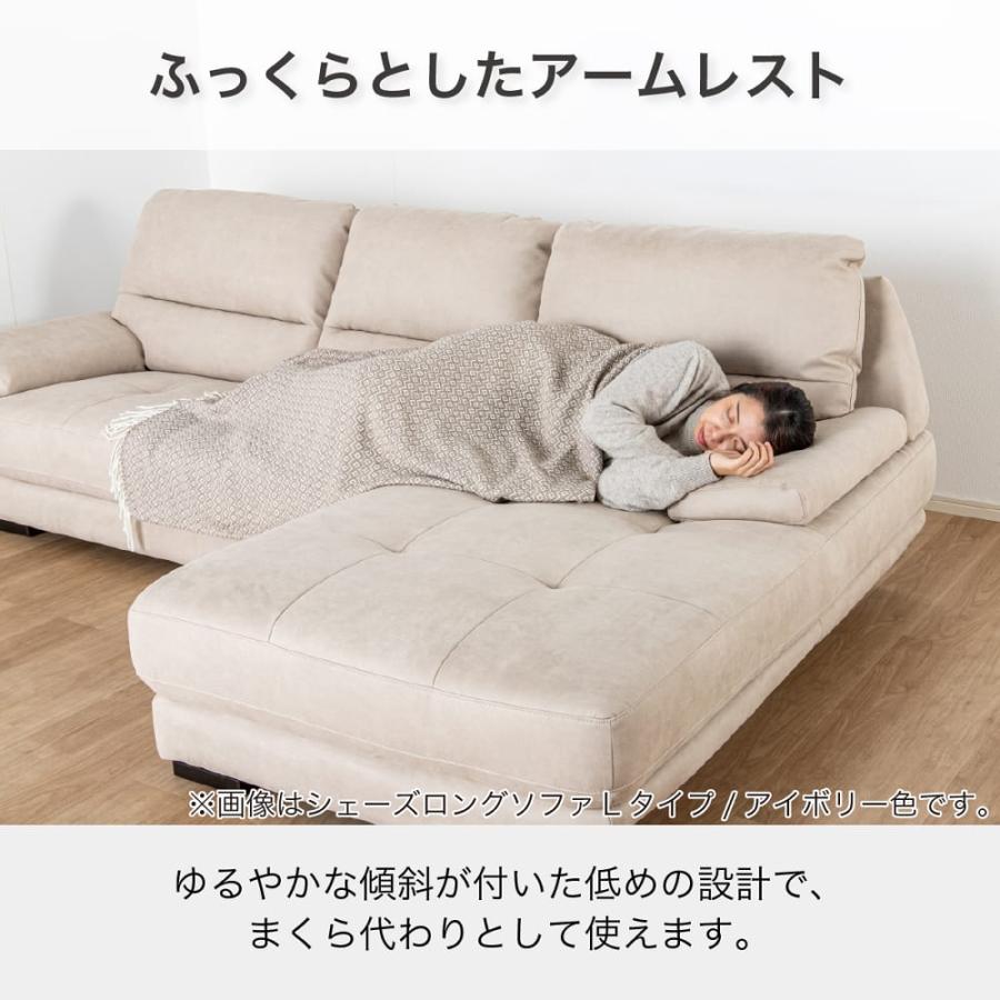 シェーズロングソファR ロジャー BR[ホームズオリジナル] (大型配送便