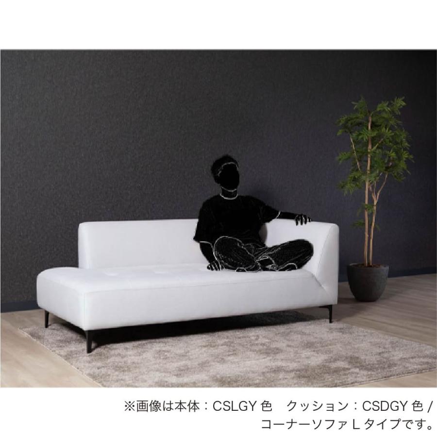 3人掛けソファ エルゼ3PコーナーL CSLGY／CSDGY (配送員