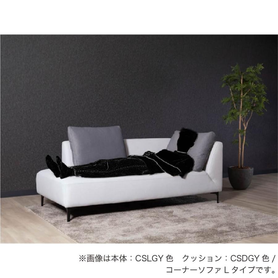 3人掛けソファ エルゼ3PコーナーL CSLGY／CSDGY (配送員
