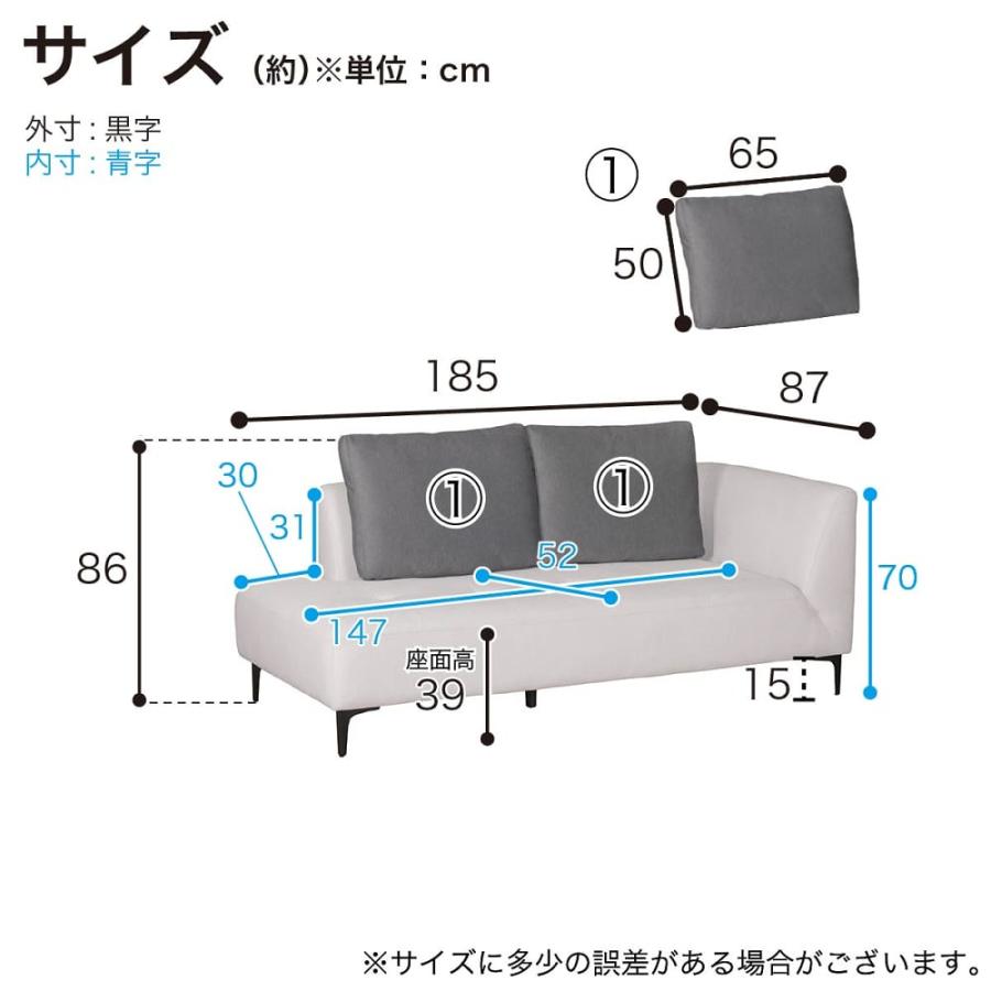 3人掛けソファ エルゼ3PコーナーL CSLGY／CSDGY (配送員