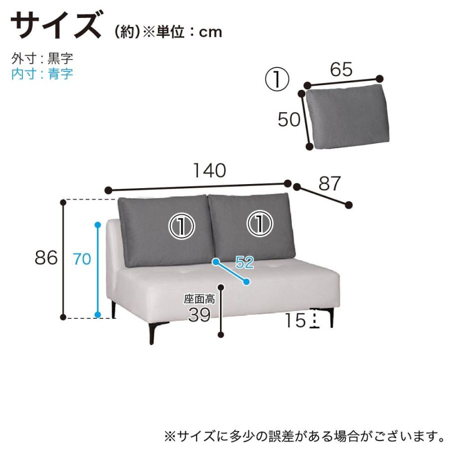 2人掛けソファ エルゼ2Pソファ CSLGY/CSDGY (大型配送便) : 島忠
