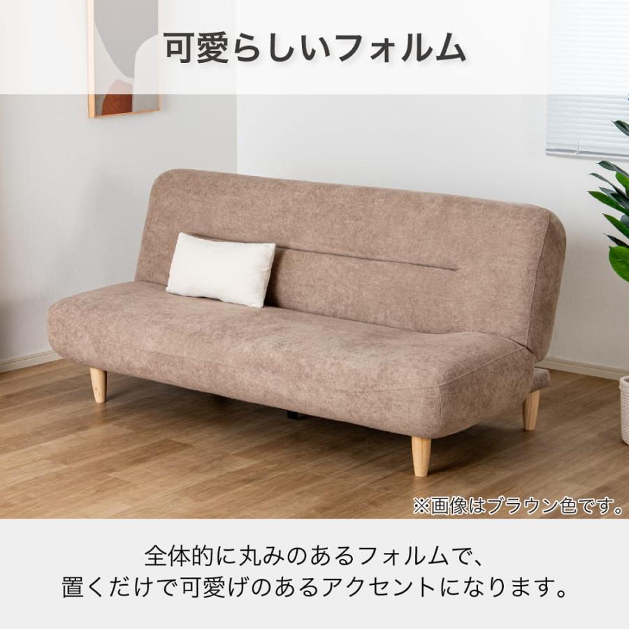 ソファベッド リッシュ BR［ホームズオリジナル］ (配送員設置 