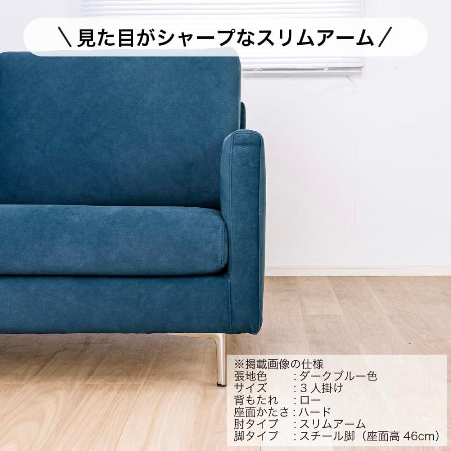 シェーズロングソファ　Ｈ／Ｓ／ＳＡ／ＭＢＲ　ＳＳ０１Ａ−ＣＨＧＹ［ホームズオリジナル］ (配送員設置)の画像